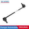 2906020-CR01 Original Front Balance Rod Ball Head Stabilizer Rod Ball Head Balance Rod Tie Rod For Changan UNI-K