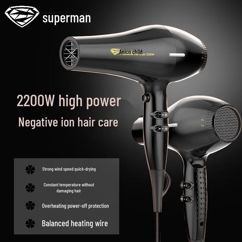 

Superman (SID) HD2276 Hair Dryer
