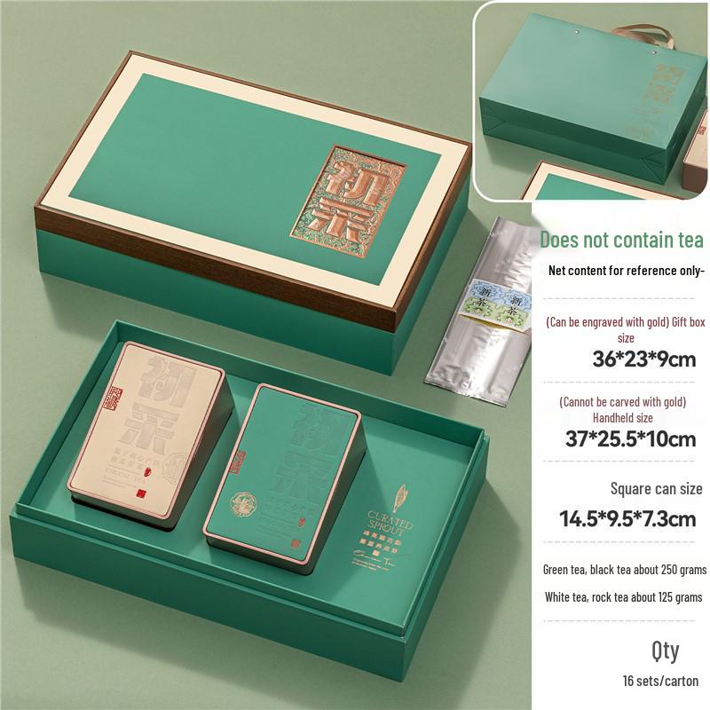 

Подарочный набор высокого класса: Анжи Бай Ча и Лушань Юньу (Пустой) Standard