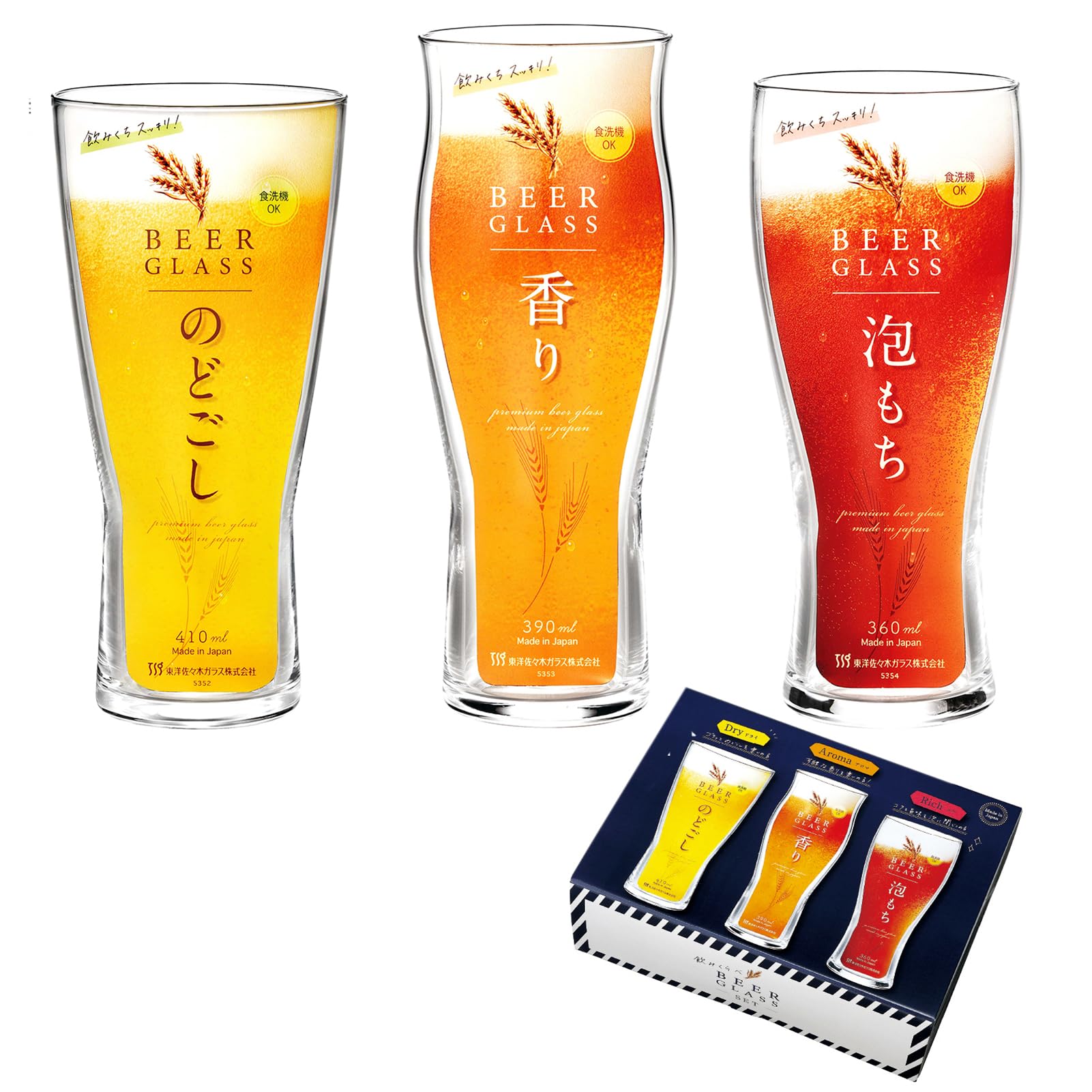 

Toyo Sasaki Glass Beer Glass Made in Dishwasher Beer Glass Gift Set Set, Japan, Safe, Glasses, Cups, Glasses, Cups, Gift, Present, (G071-T277)
