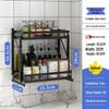 Handun No-Drill Foldable Wall-Mounted Two-Tier Spice Rack