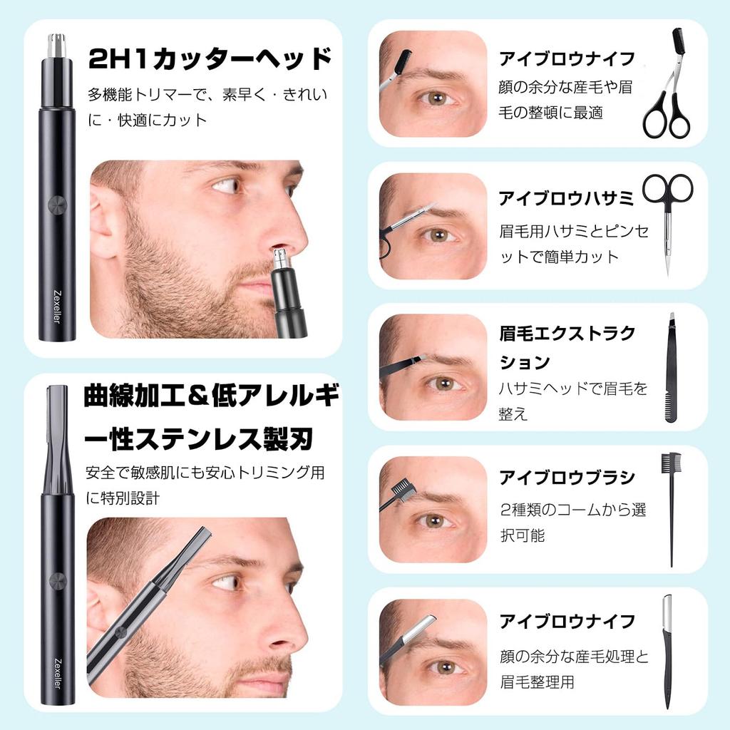 Newly Eyebrow Shaver Designed by a Includes USB Rechargeable Nose Hair Eyebrow Eyebrow and Also Includes Ear and Downy Hair Trimmers and and Safe for