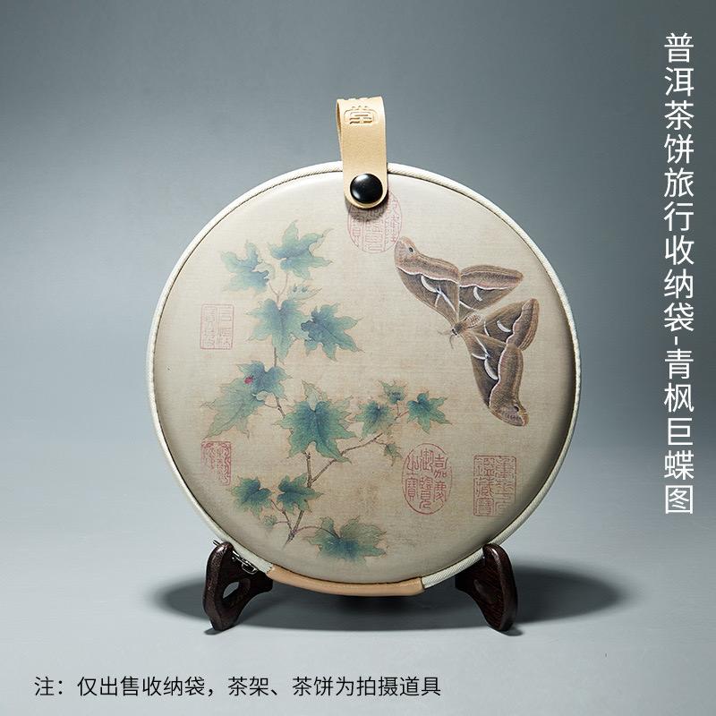 Pu er Tea Cake Bag, Portable Household Round Storage Box, Zipper, White Tea Storage Box, Retro Packing Bag 357g