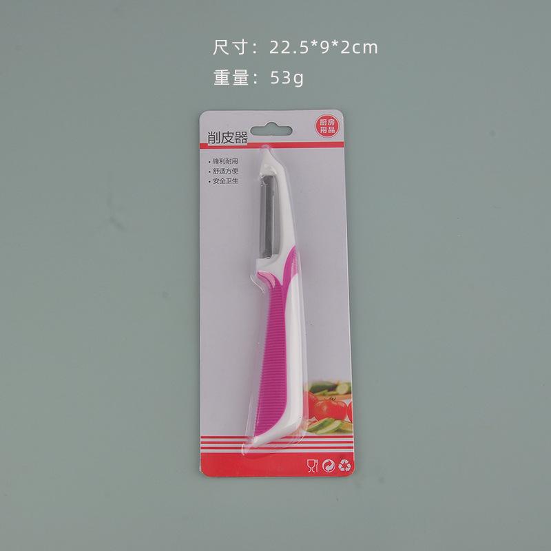 

1pcs Peeling Knife Kitchen Household Stainless Steel Multifunctional Potato Peeling Tool Kitchen Vegetables and Fruits Tool