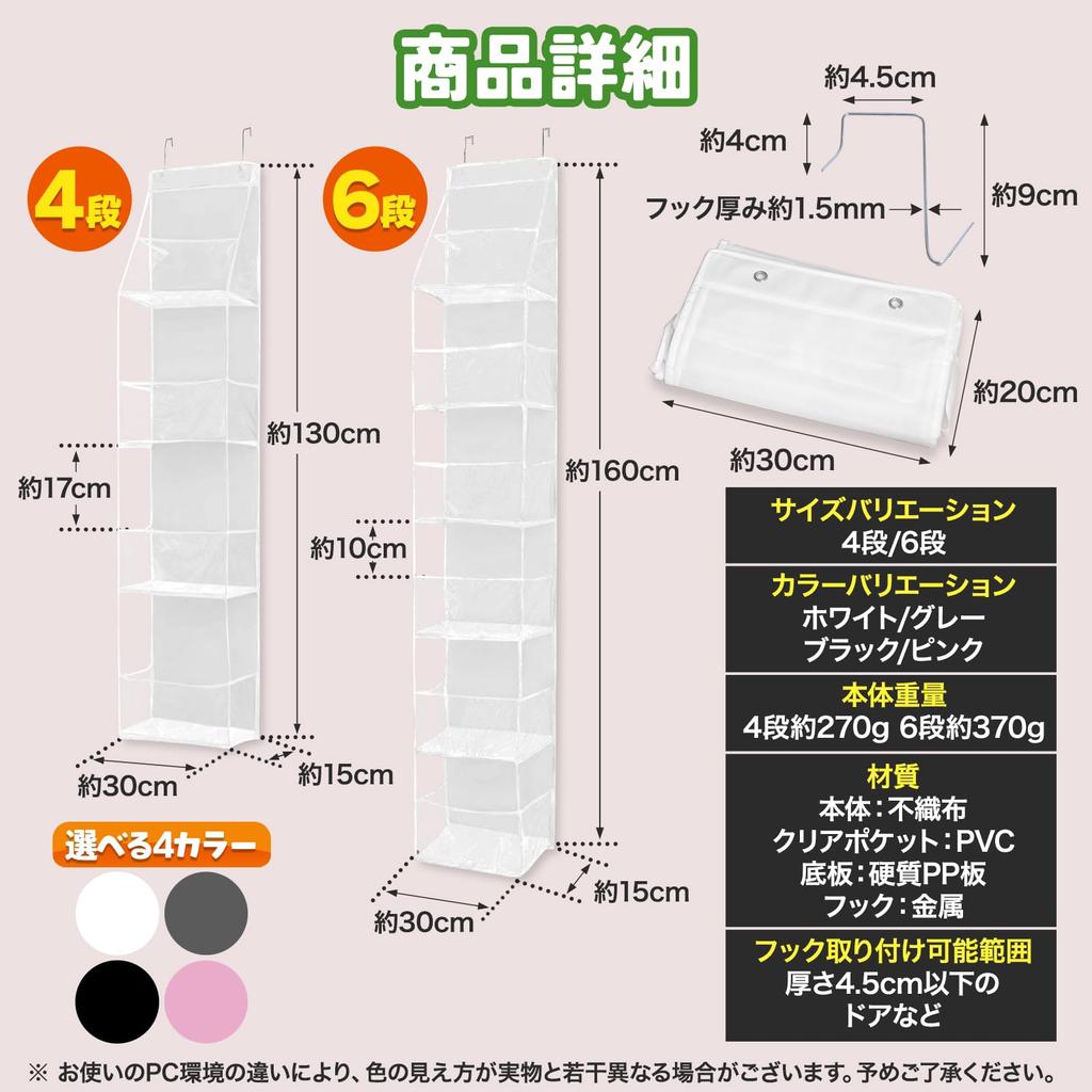 Morisho Plush Toy Storage, Wall-MountedNon-Wall MountedFoldable, Large Capacity Storage Shelf, 6 Tiers, White