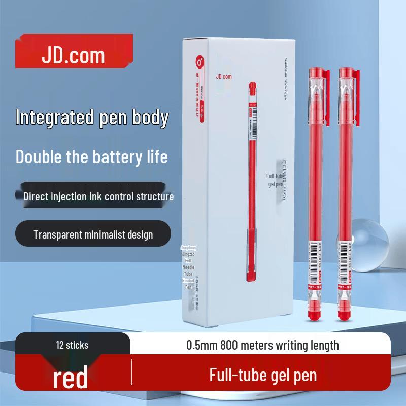 Коллекция гелевых ручек Jingdong Home