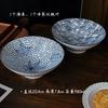 Large Size Hand-Painted Japanese Style Bowl Soup Bowl Ramen Bowl Conical Lid Bowl Family Use for Eating Noodles Rice Noodles