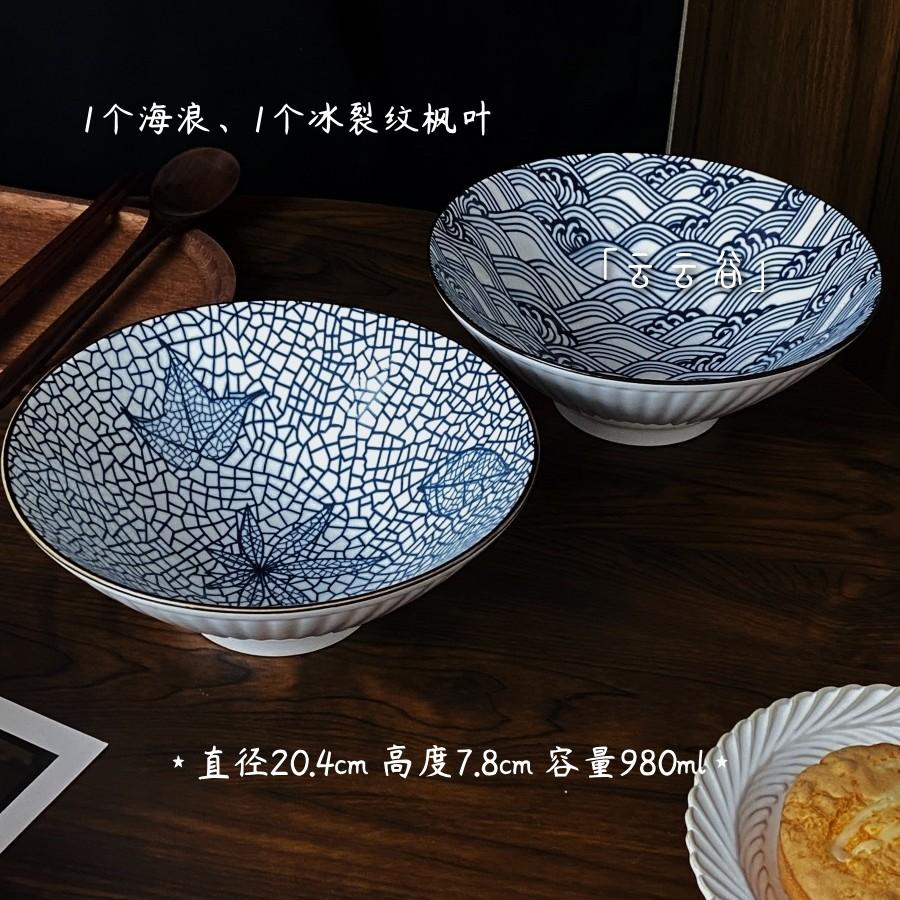 Large Size Hand-Painted Japanese Style Bowl Soup Bowl Ramen Bowl Conical Lid Bowl Family Use for Eating Noodles Rice Noodles