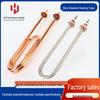 Stainless Steel Double U-Shaped Electric Heating Tube for Rice Steamer Cabinet