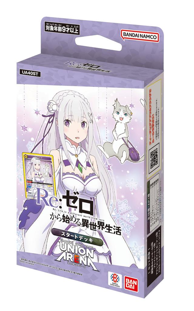 BANDAI UNION ARENA Start Deck Life in Another ReZERO -Starting World- [UA40ST]