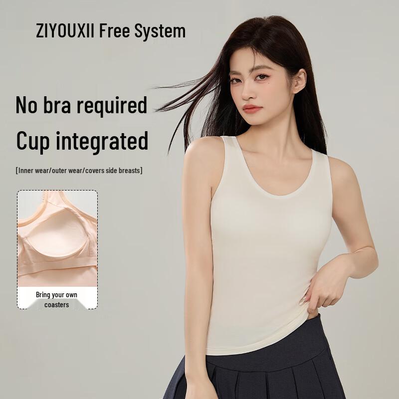 Women s Seamless U-Neck Tank Top XL белый