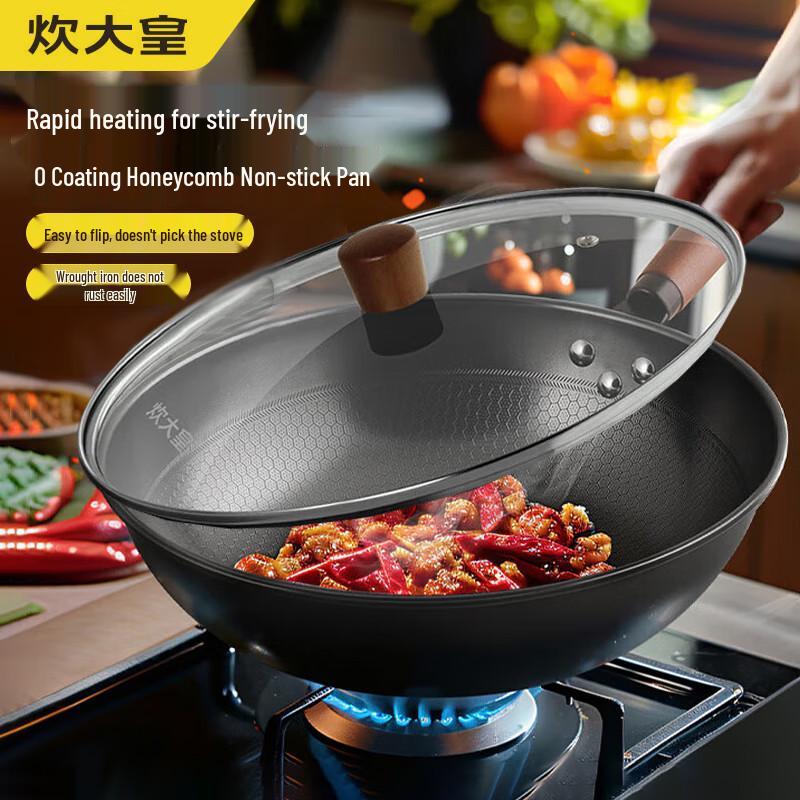 Chuada Huang 32cm Fine Iron Wok with Honeycomb Texture and Lid