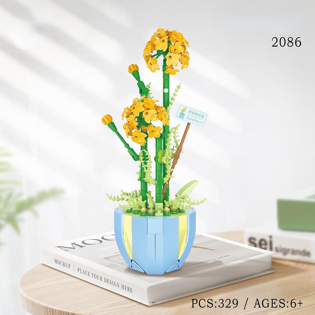 Huajian Diary Series Full Cup Small Daisy Assembled Children's Toy Gift