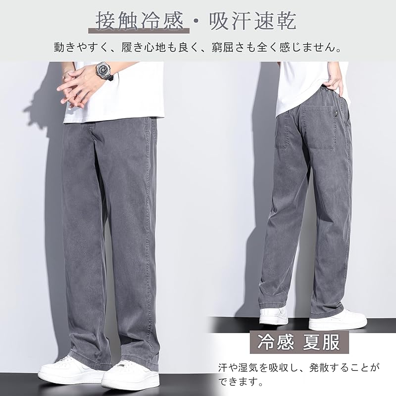 [HMT] Pants Men's Summer Clothes Cold Sensation Slacks Popularity Wide Tapered Pants Lightweight Quick Drying Straight Pants Relaxing Big Size Bottoms