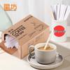Starry Cafe Disposable Coffee Stirrers