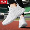 Warrior Men's 5881 Breathable Mesh Athletic Shoes