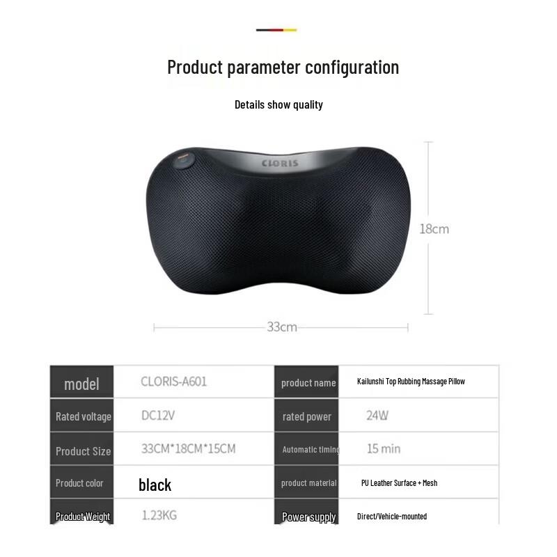 CLORIS Portable Shiatsu Neck and Shoulder Massager CN plug (adapter included)