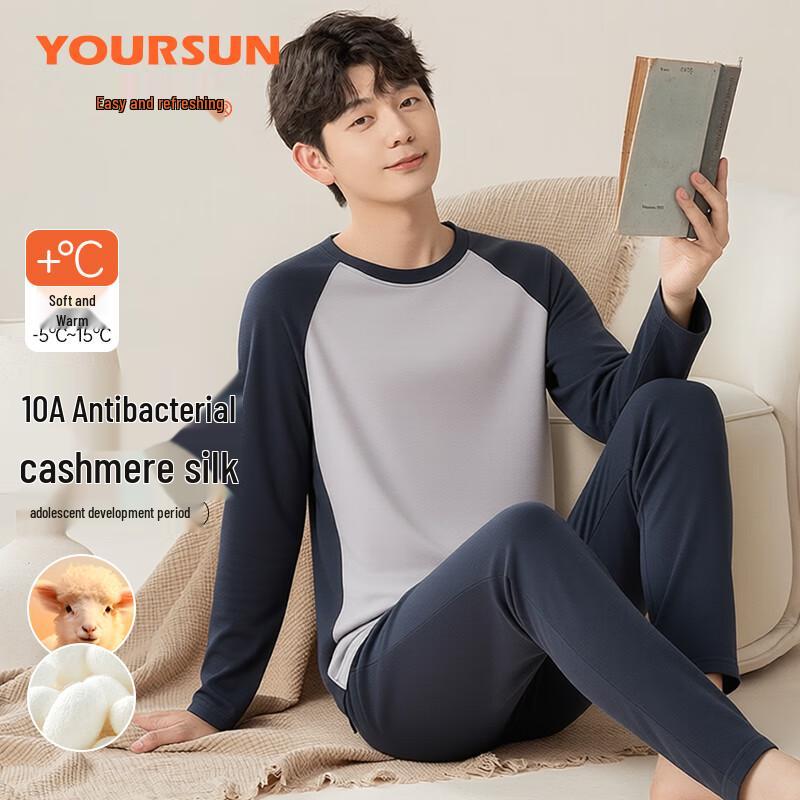 

Yiershuang Men s 10A Antibacterial Color-Block Thermal Underwear Set 2XL