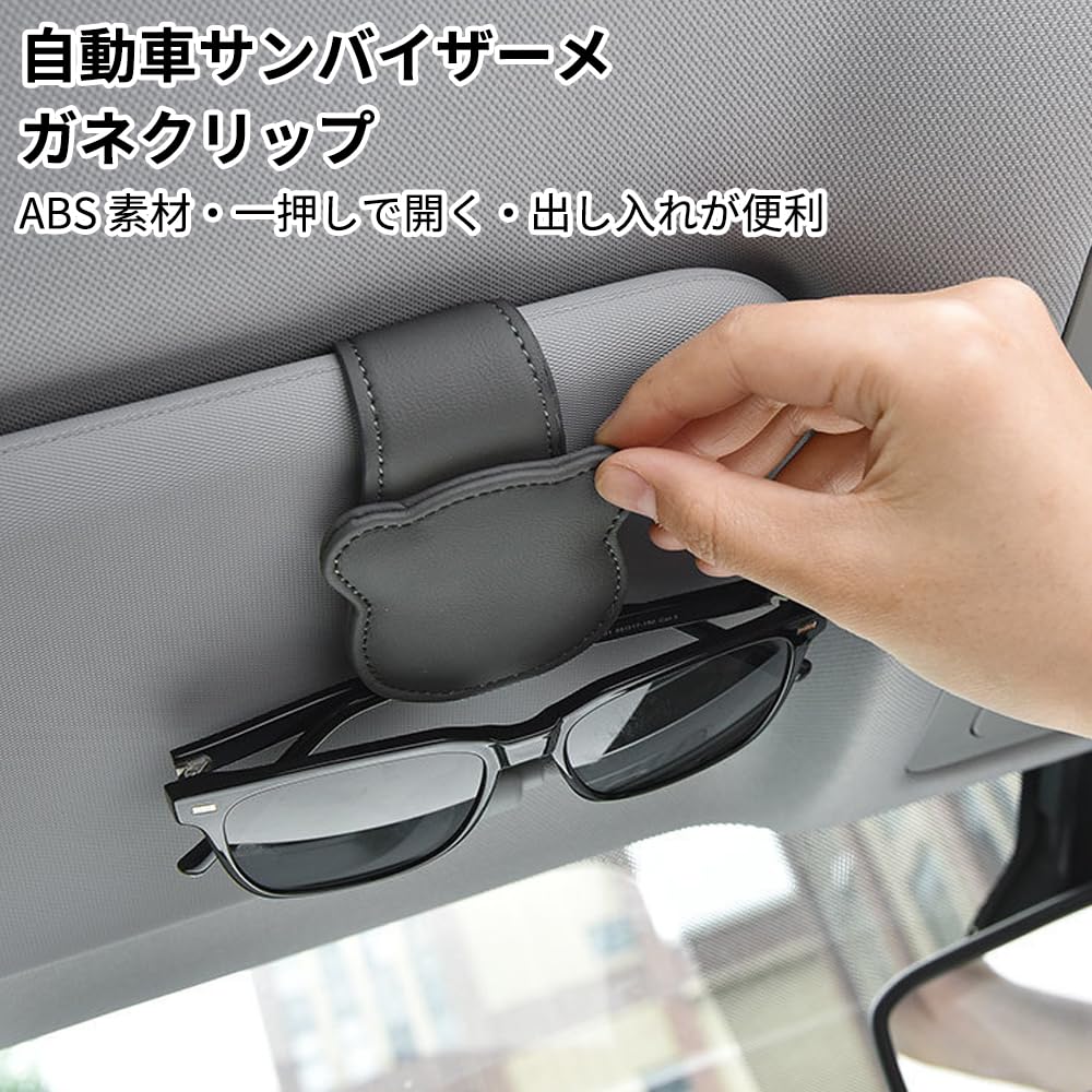 Holder for Protects Magnetic Easy Includes Cleaning Car Sun Visor Card Holder NIUQCTIANSunglasses Car, Glasses, Clip-on, Attachment, Installation,