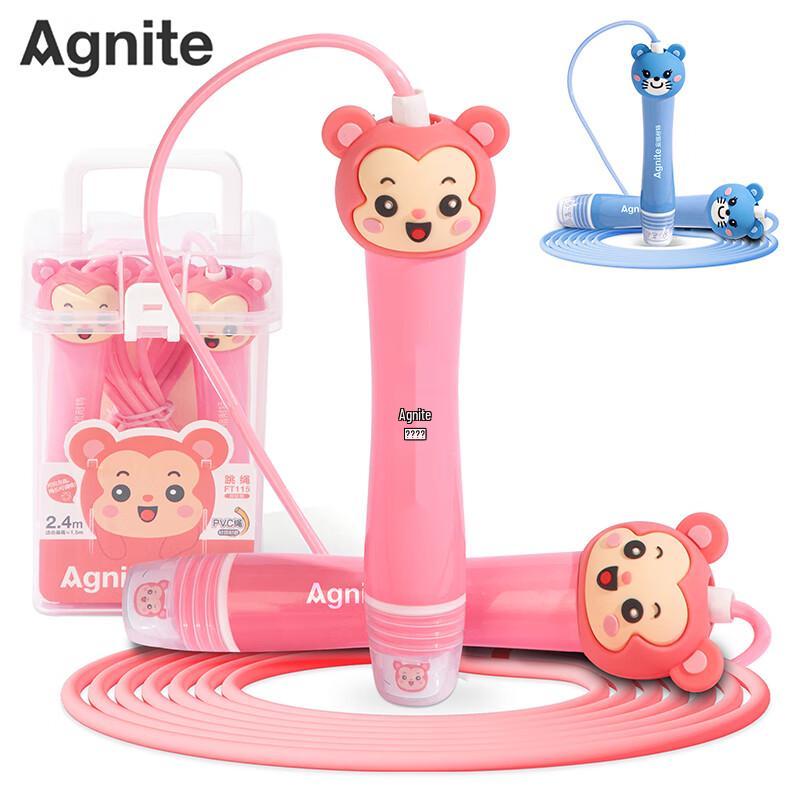 Angnaiter Kids PVC Jump Rope 2-Pack