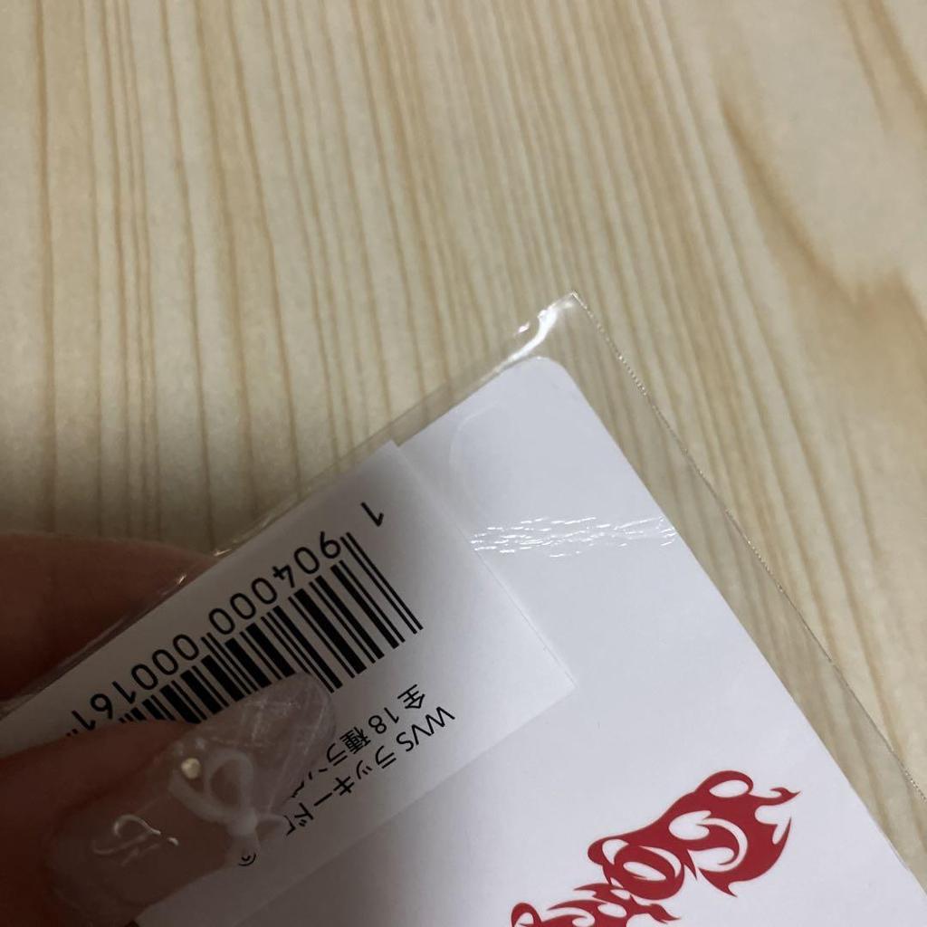 [USED] & Team EJ Handwritten Lucky Draw Lunch Box Trading Card