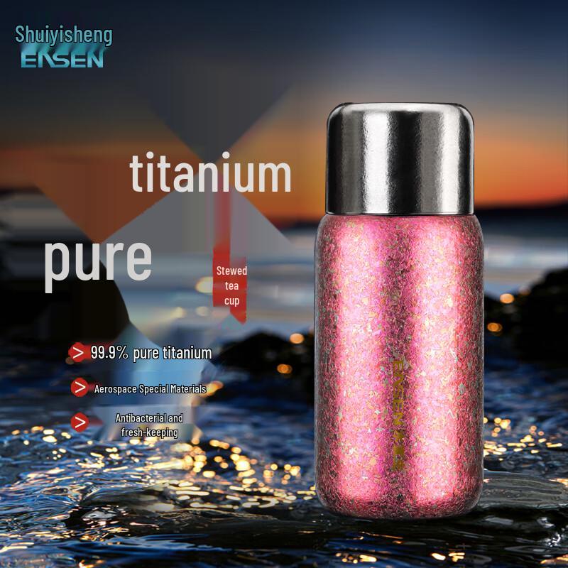 Shui Yisheng Pure Titanium Portable Insulated Tea Mug