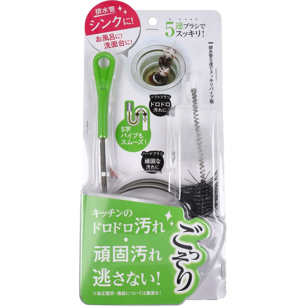 

Cojit drainage system for a neat and tidy pipe design 5-pipe чёрный