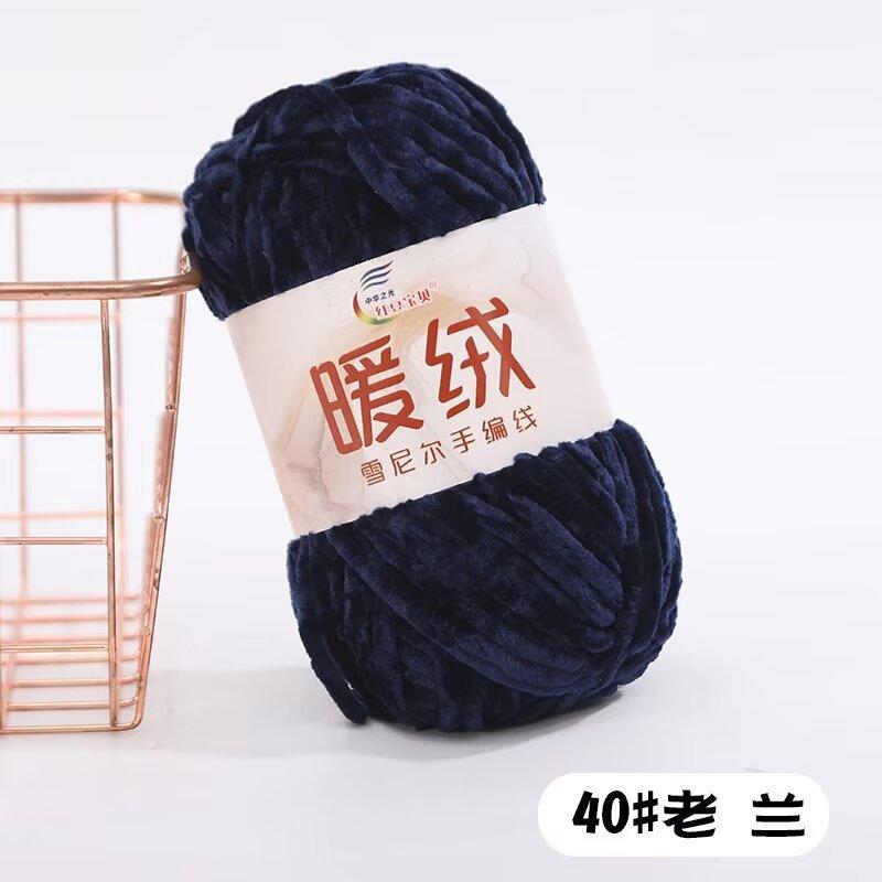 Warm Fleece Thick Chenille Thread Thick Thread Handwoven Diy Crochet Hook Shoe Needle Stick Needle Scarf Gold Velvet Thick Wool Thread