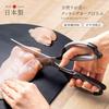 [Aimedia] Kitchen Scissors - Made in Seki, Gifu - 100mm - Black