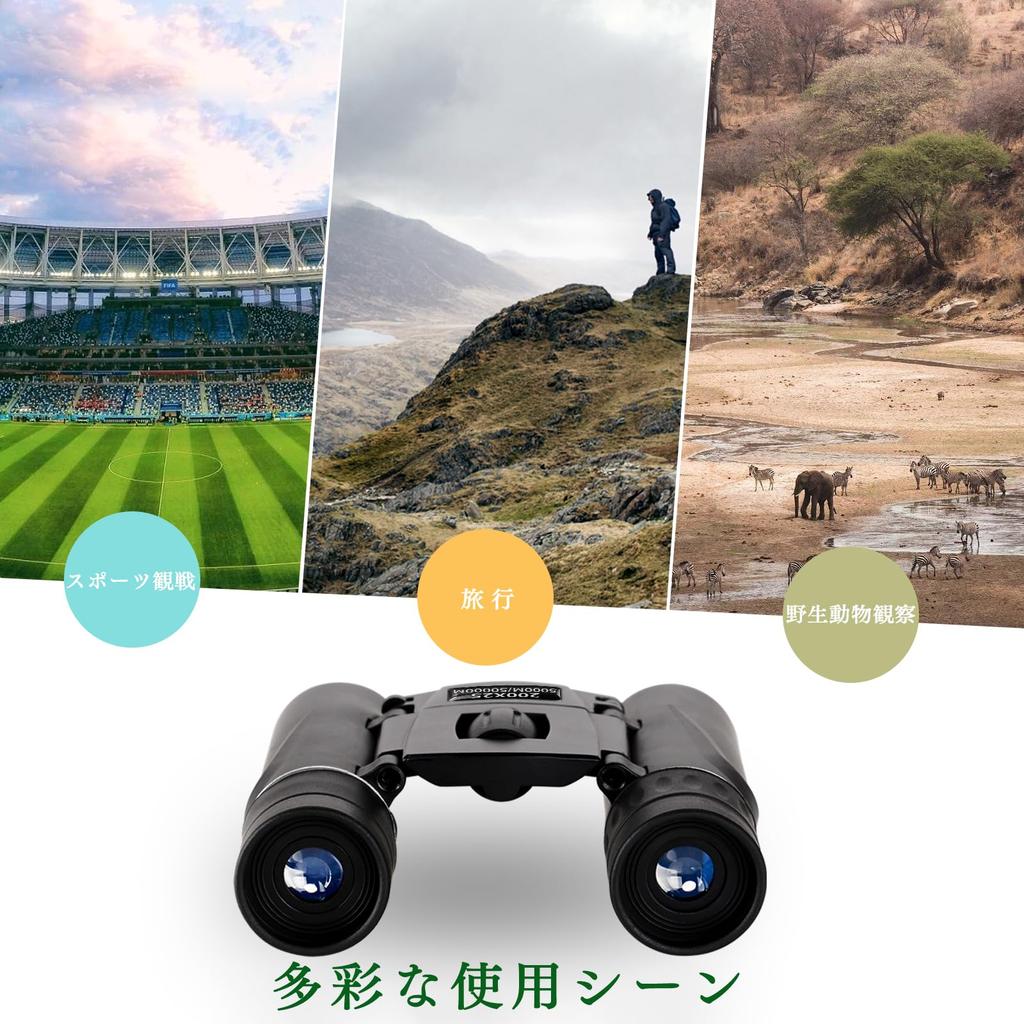 JIANDO Binoculars for Live Performances, 8x High Magnification, Opera Glasses for Theater, Ultra-Lightweight (210g), Compact, BAK4 Optical Prism, FMC