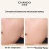CHANDO Lightweight Flawless BB Essence Cream 35g