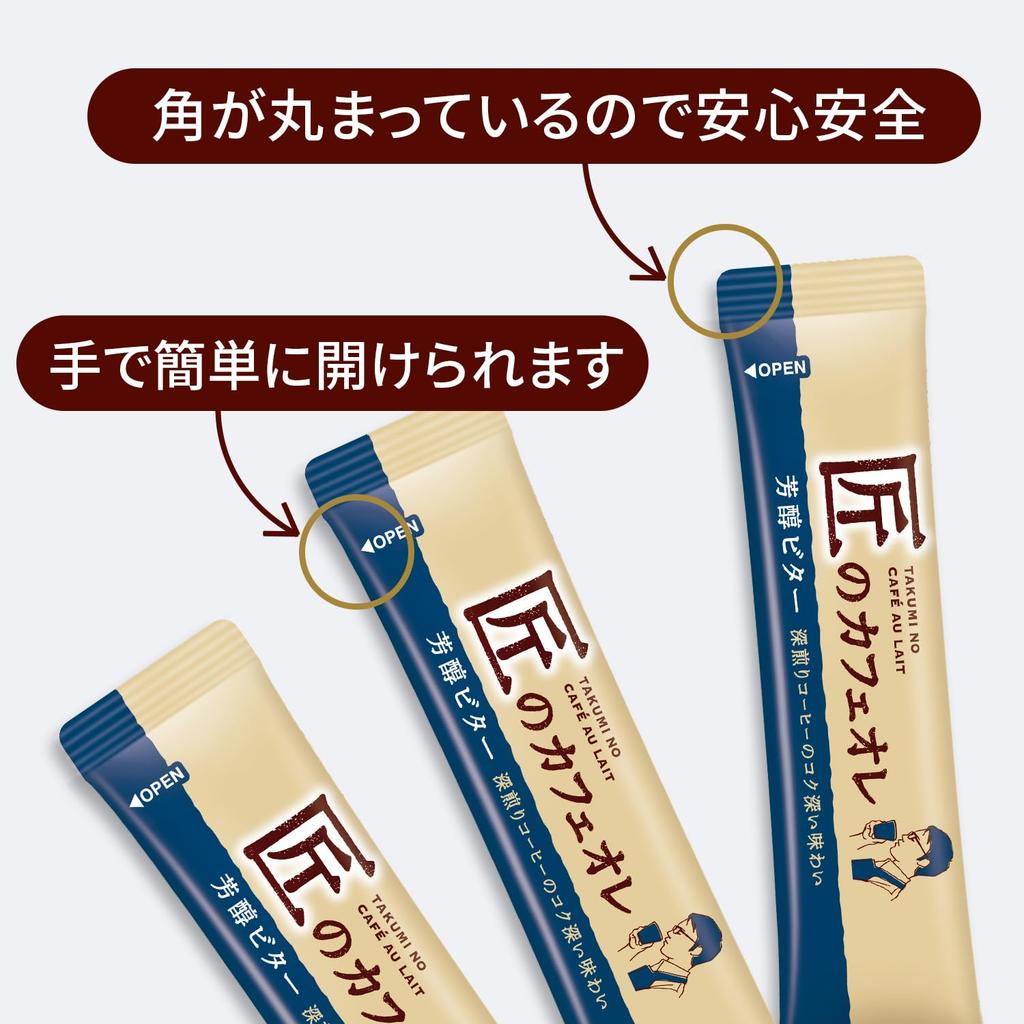 Takumi's Cafe au Lait Rich Bitter 5P