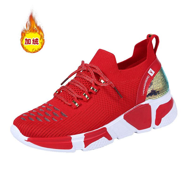 Autumn and Winter New Fashion Soft-soled Dance Shoes Women's Square Dance Shoes Mesh Breathable Shuffle Dance Shoes Ghost Step Dance Shoes