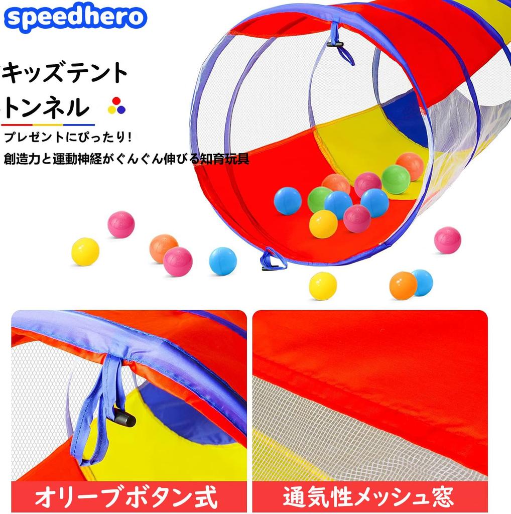 Kindertelt mit Tunnel, Perfekt für drinnen und draußen zum Spielen mit Katzen und Hunden, Inklusive Aufbewahrungstasche, Faltbar für einfache Lagerung, Großartig für Bewegung