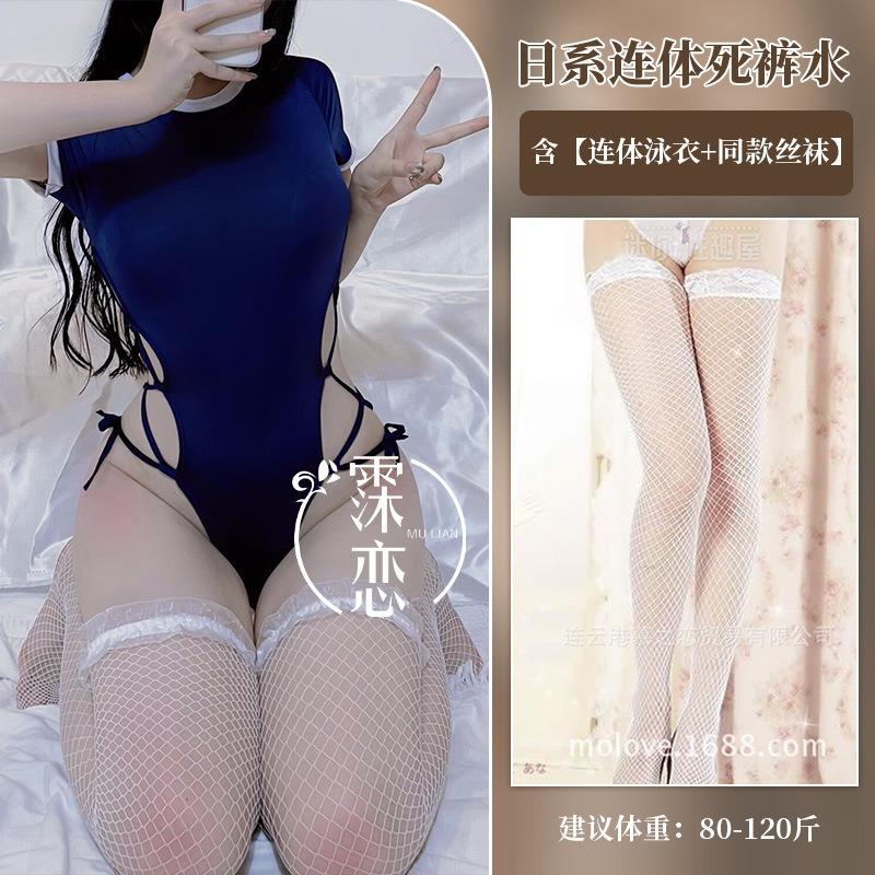 Sexy Hollow One-piece Sexy Underwear Women Open Crotch Seduction Dead Pants Water Swimsuit Uniform Passion Clothes