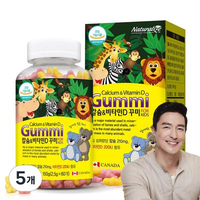 Naturalize Calcium & Vitamin D Kkumi 60p