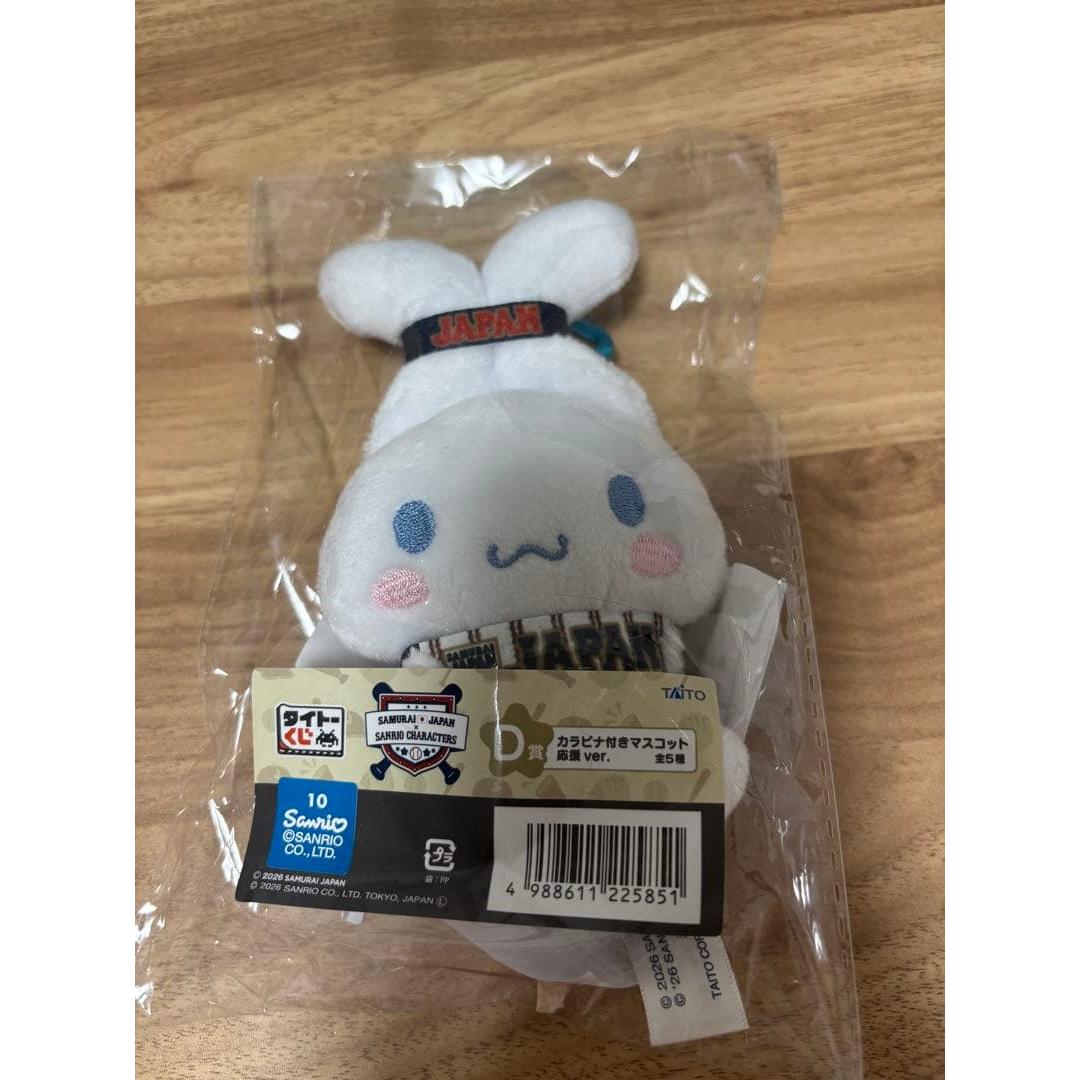 Taito Kuji Samurai Japan x Sanrio Characters D Prize Mascot Cinnamoroll