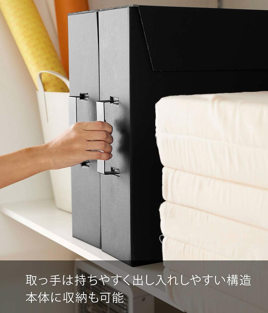 Fastener with Improved Adhesive Yamazaki Jitsugyo Works Storage Set of Approximately W63XD12XH45cm Per Tower Large Capacity Storage Box with Handle