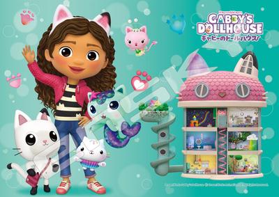 Jigsaw Puzzle Kids Jigsaw Dollhouse 56 Large Pieces Gabby's (56-L10)