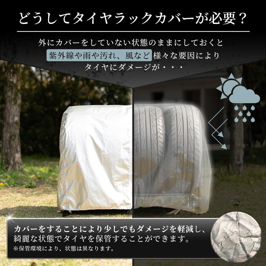 Aleba117 Tire Rack Horizontal Holds 4 Thick 420D UV for Kei and Includes Storage Medium Size Cover, Outdoor, Waterproof, Storage, Tires, Thickness,