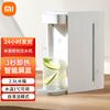 XiaoMijia Instant Hot Water Dispenser
