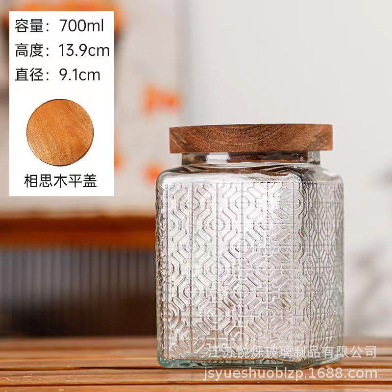 Clear Glass Storage Jar 700ml Candy Jar Household Square Glass Bottle Tea Leaves Grains Dried Fruit Snack Storage Box Home Decor