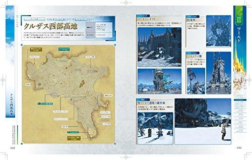 Final Fantasy XIV: Heavensward Official Starting Guide (SE-MOOK)