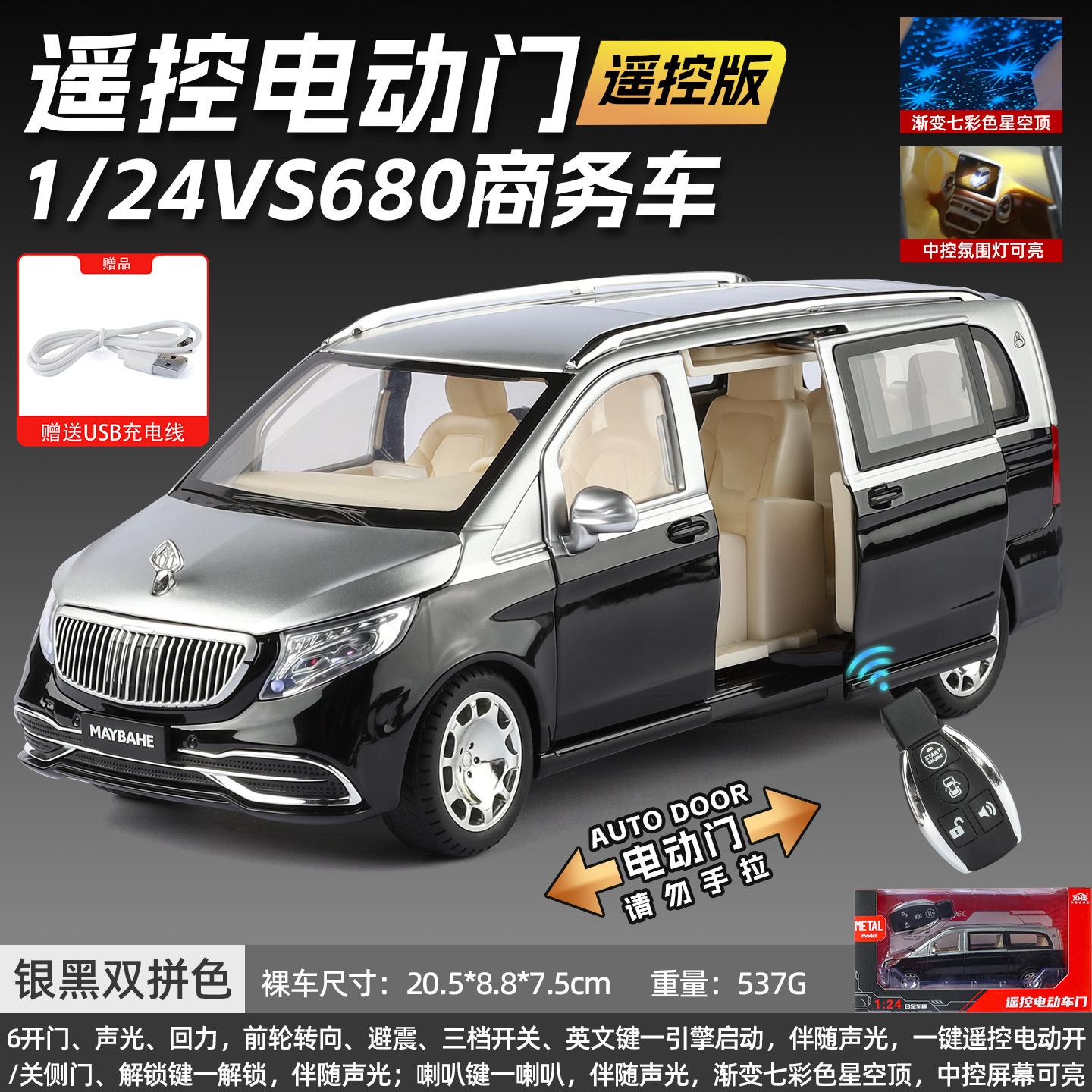 1:24 S680 MPV Fernbedienung Legierung Auto Modell Diecasts Metall Auto Modell Simulation Sound Licht Sammlung Kinderspielzeug Geschenke