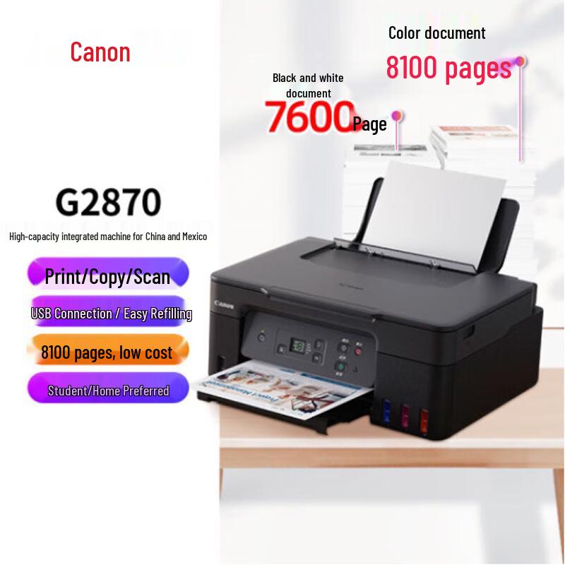 

Canon G2870 Ink Tank All-in-One Color Printer CN plug (adapter included)