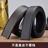 Belt Men'S Genuine Leather Does Not Take The Lead, Automatic Buckle Belt, Cowhide Green Headless Belt, Belt Body, Business Belt Strip