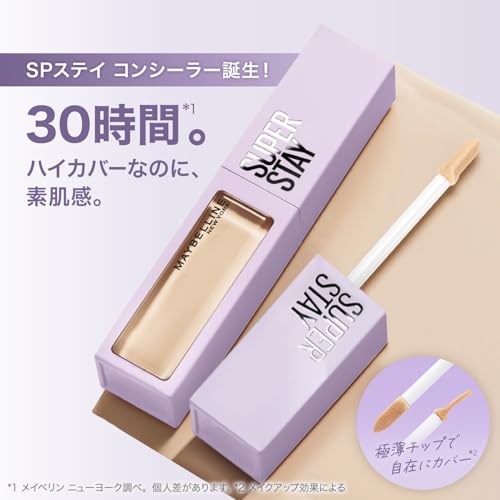 MAYBELLINE SP Stay Concealer C15