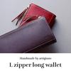 Artigianoworks Long Wallet for Men and Women, Round Zipper, Cowhide Leather, Himeji Leather, Made by YKK, Large Capacity, Card Storage, Brown, Aw-05ns