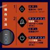 Hatopura Tongue Licking Climax HOLE Electric Onahole REAL-LICK REAR-KNOCK Non-penetrating