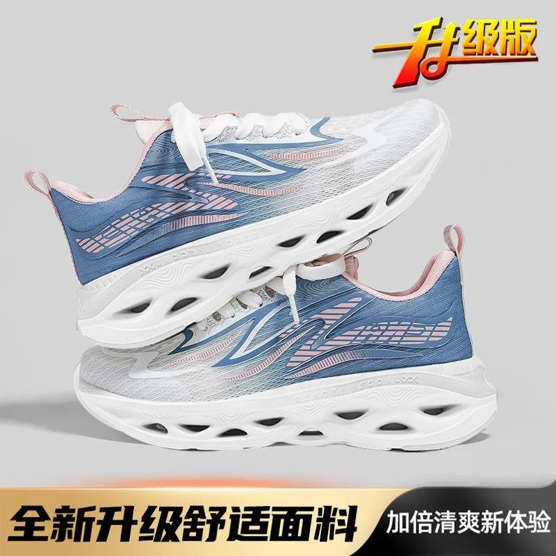 2025 New Classic Women's Sneakers Korean Edition Versatile Casual Shoes Youth Mesh Breathable Lightweight Running Shoes